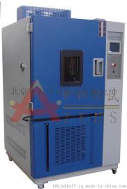 中科环试品牌GDW-225北京高低温试验箱厂家