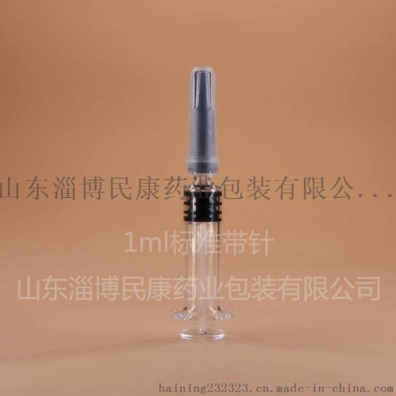 厂家直销1ml标准带针预灌封注射器 美容水光针现货定制