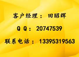上海长江联合金属交易中心001号会员单位免费开户