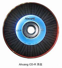 亚皇CD-R黑盘