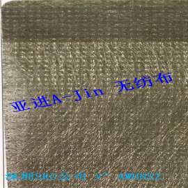韩国亚进（AJIN）NW-30-PCN导电布无纺布