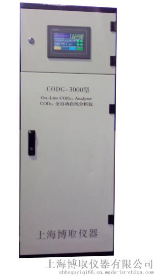 重铬酸钾法COD在线分析仪CODG-3000/上海博取仪器