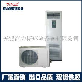 供应精密型恒温恒湿空调机