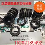 德国威乐水泵原厂配件MVI806机封/机械密封件 上海现货