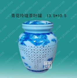 青花玲珑陶瓷茶叶罐 景德镇陶瓷罐子直销价格