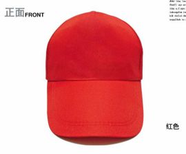 帽子批发厂家，广告帽定做，广告帽订做印字。