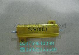 广东伺服电机铝壳电阻，逆变系统黄精电阻器
