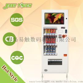 易触科技投币饮料机CVM-PC12PC23.6