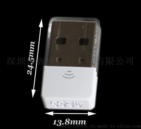 瑞昱USB无线迷你网卡/RTL8188CUS