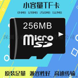 小容量micro SD卡，MP3，游戏机专用
