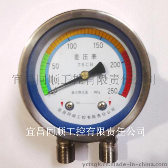 供应气体差压计/测量气体的不锈钢差压表