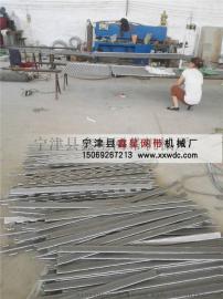 宁津鑫星厂家定制不锈钢冲孔链板  输送链板  链板输送线