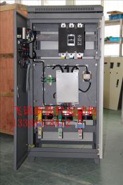 上海SCKR1-160-ZS软起动柜带风机配电箱