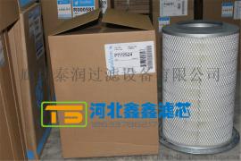 中国纳森空气滤芯P115070滤清器销售部