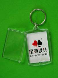 东莞市圣诞节锁匙扣/广告钥匙牌/钥匙扣制作