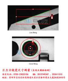 深圳机器高精度视觉尺寸检测，深圳市巨力方