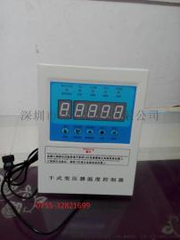 ZLZ-BWD3KTD干式变压器温控器