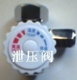 即热式电热水器调温泄压安全阀（JH） -3