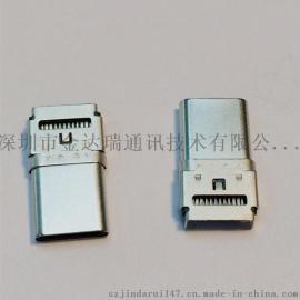 USB 3.1 TYPE C公头端子贴片双排SMT 固定脚90度插板type c连接器
