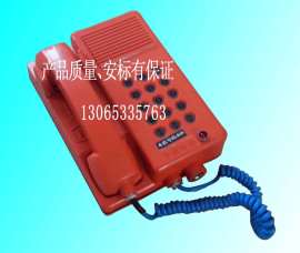 KTH17D选号防水电话机（10-15-32选）