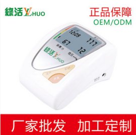 厂家定制 绿活A611水银血压计，脉搏血压计
