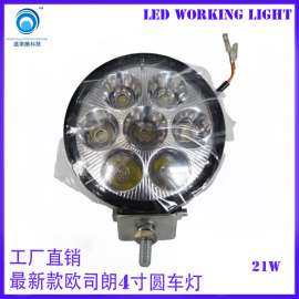 外贸工厂供应LED照明射灯 LED作业灯 工程车灯
