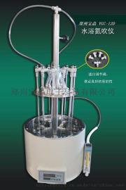 YGC-12D氮吹仪|水浴氮吹仪|氮吹浓缩仪