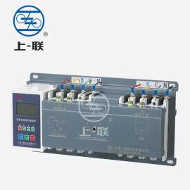 上海上联双电源转换开关RMQ2-250/4P 250A