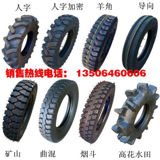 厂家直销：农用轮胎人字花纹拖拉机轮胎400-8到20.8-42，正品三包
