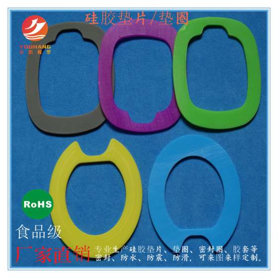 透明硅胶垫圈 防震密封 食品级防水硅胶垫片