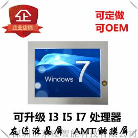 东凌PPC-DL104D防尘工业电脑