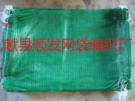 绿网袋40*60cm铁路边坡绿化植生袋