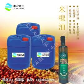 专业生产米糠油 低温冷榨 技术先进 厂家直供 中禾健元
