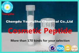 Human Oligopeptide-20 寡肽-20 PEPHA-TIMP