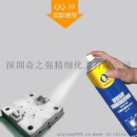 模具白色防锈剂QQ39金属防锈容易清洗