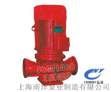 XBD-L(W)立（卧）式多级消防泵
