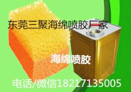 上海139A泡沫喷胶多少钱一桶