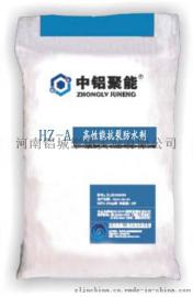 HZ-A高性能抗裂防水剂