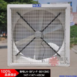 上海负压风机+玻璃钢底座 哪里有 欣宏厂家直销