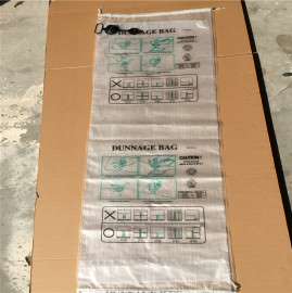 上海梦茂厂家直销100*200cm货柜填充缝隙充气袋
