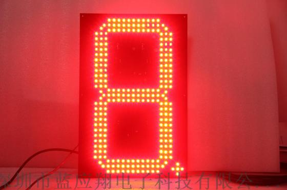 12inch8888外蒙古加油站LED油价牌 led油价屏  led时间屏厂家直销