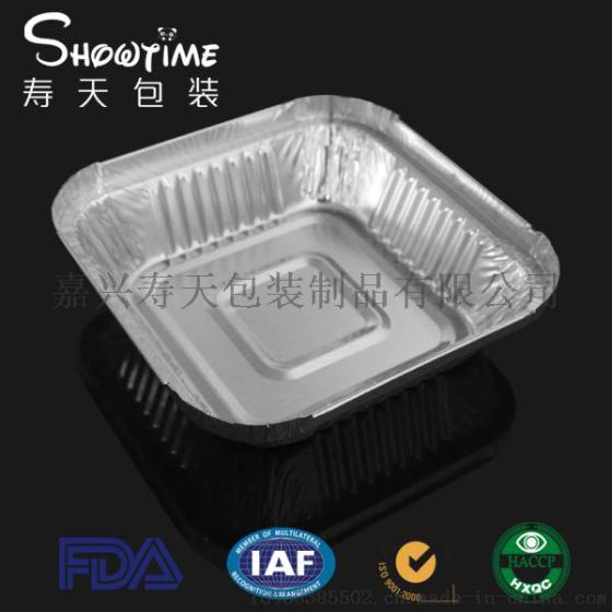 厂家批发，540ml铝箔餐盒，航空餐盒，正方形铝箔容器，寿天包装