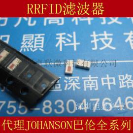 0900BL18B200E巴伦Balun信号调节RFID射频滤波器900MHZ