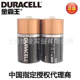 工业Duracell MN1400 LR14 1.5V强光手电筒电池