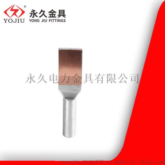 压缩型铜铝过渡设备线夹SYG150平方国标A B C型接线夹