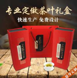 茶叶包装纸盒对裱卡纸烫金折叠彩盒设计定做 普洱茶陶瓷罐包装