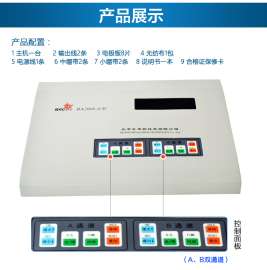 北京奔奥BA2008-II型电脑中频电疗仪厂家直销正品包邮