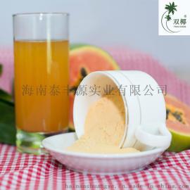 海南双椰木瓜粉 无任何色素 纯天然 QS质量认证 厂家批发 优质出口级
