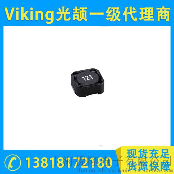 Viking光颉电感 PCS系列闭磁路绕线功率电感