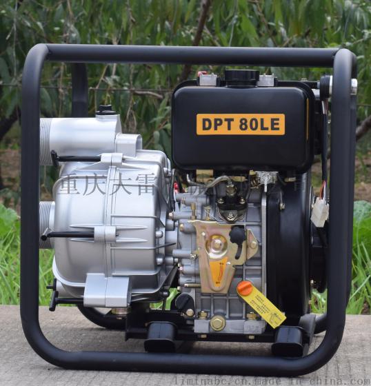 DPT80/E贝隆通用3寸柴油污水泵